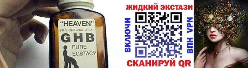 купить закладку  Аргун  Бутират 1.4BDO 