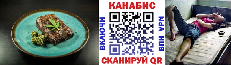 Печенье с ТГК марихуана  Аргун 