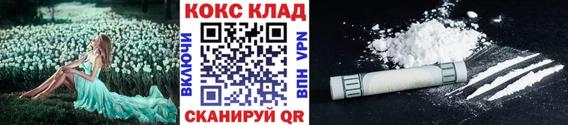 Кокаин 98%  Аргун 