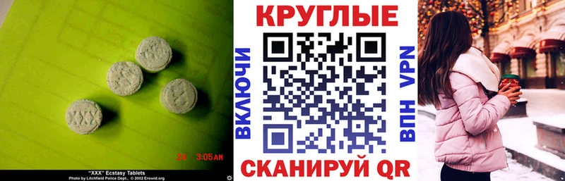 mega как войти  Аргун  ЭКСТАЗИ DUBAI 