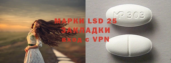 спайс Алексеевка