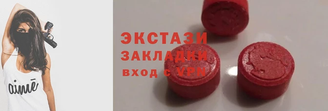 прущий лед Алексин