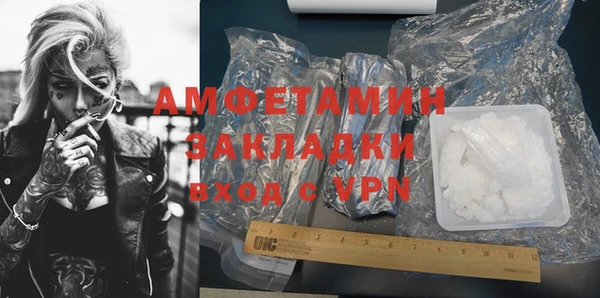 спайс Алексеевка