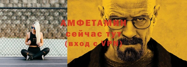 спайс Алексеевка