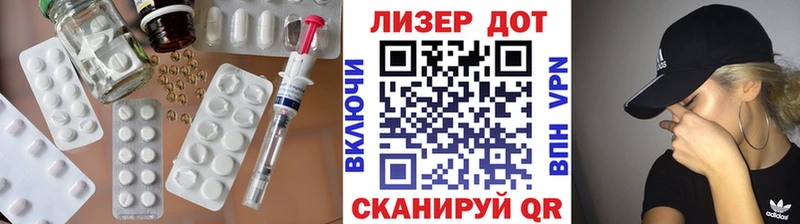 ЛСД экстази кислота  blacksprut ТОР  Аргун  купить  