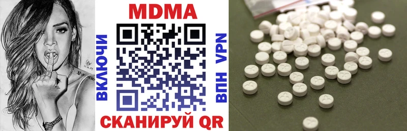MDMA молли Аргун