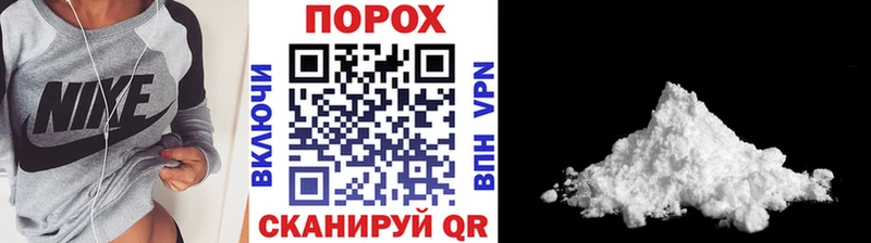 Метамфетамин Methamphetamine  Аргун 