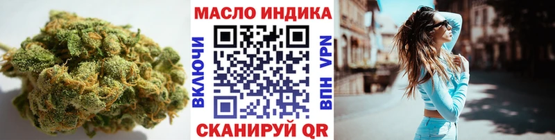 Дистиллят ТГК вейп с тгк  где купить   Аргун 